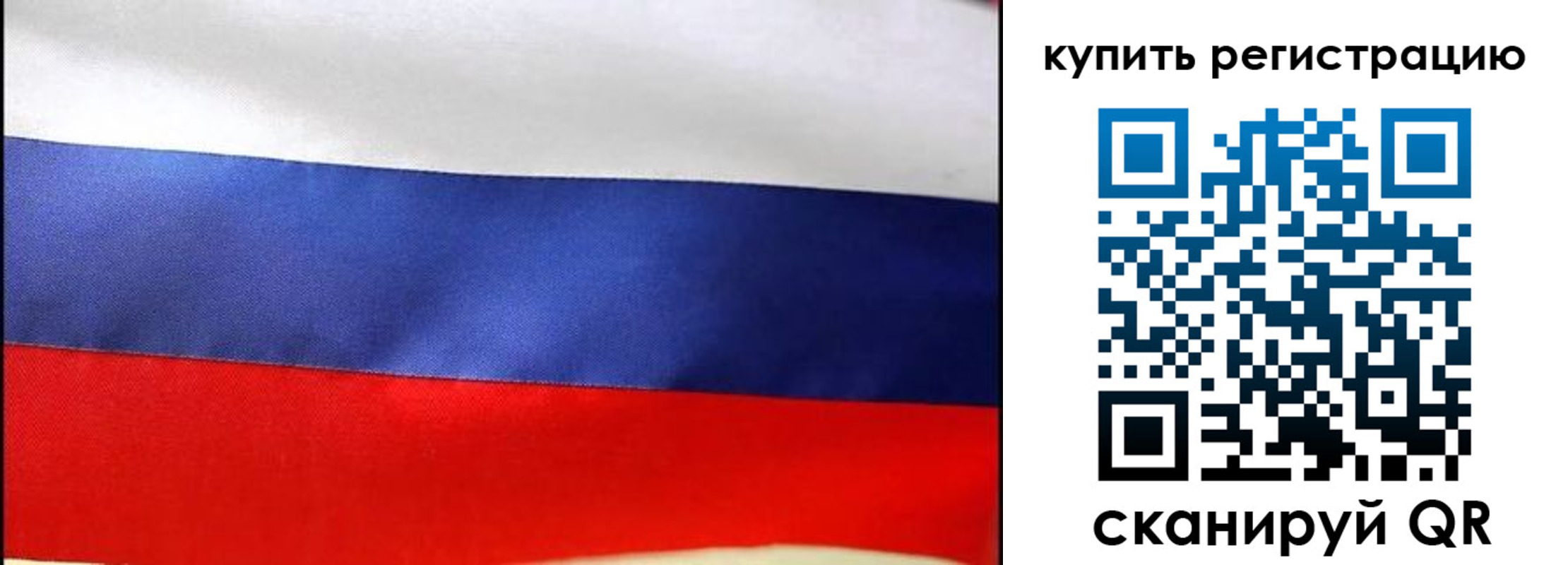 регистрация в Чегеме