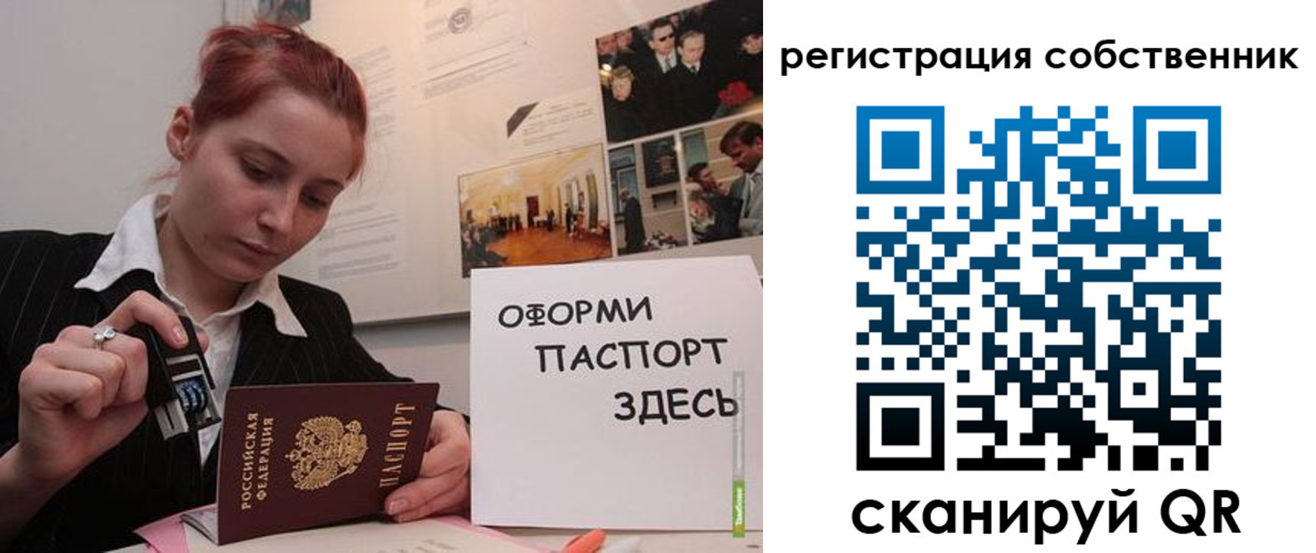 регистрация в Чегеме