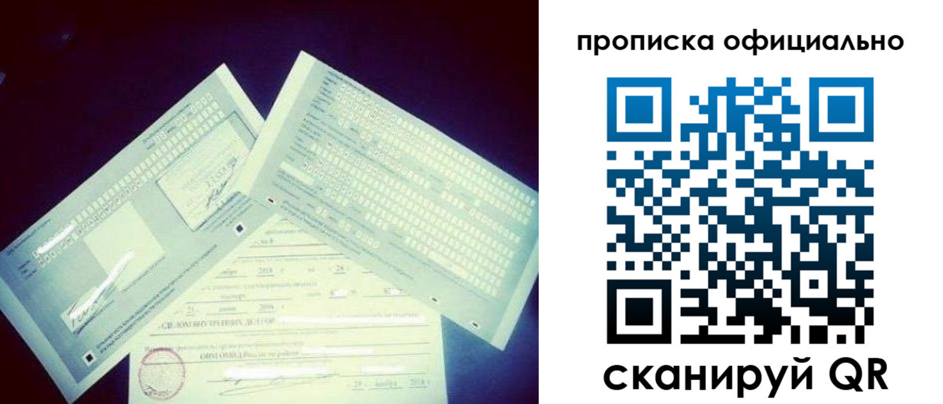 прописка для кредита в Чегеме