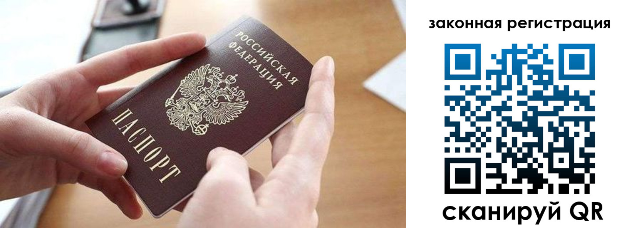 прописка для школы в Чегеме